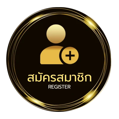 สมัครง่าย คอร์ดเพลงก้อนหินสิ้นใจ ง่ายสุด ๆ
